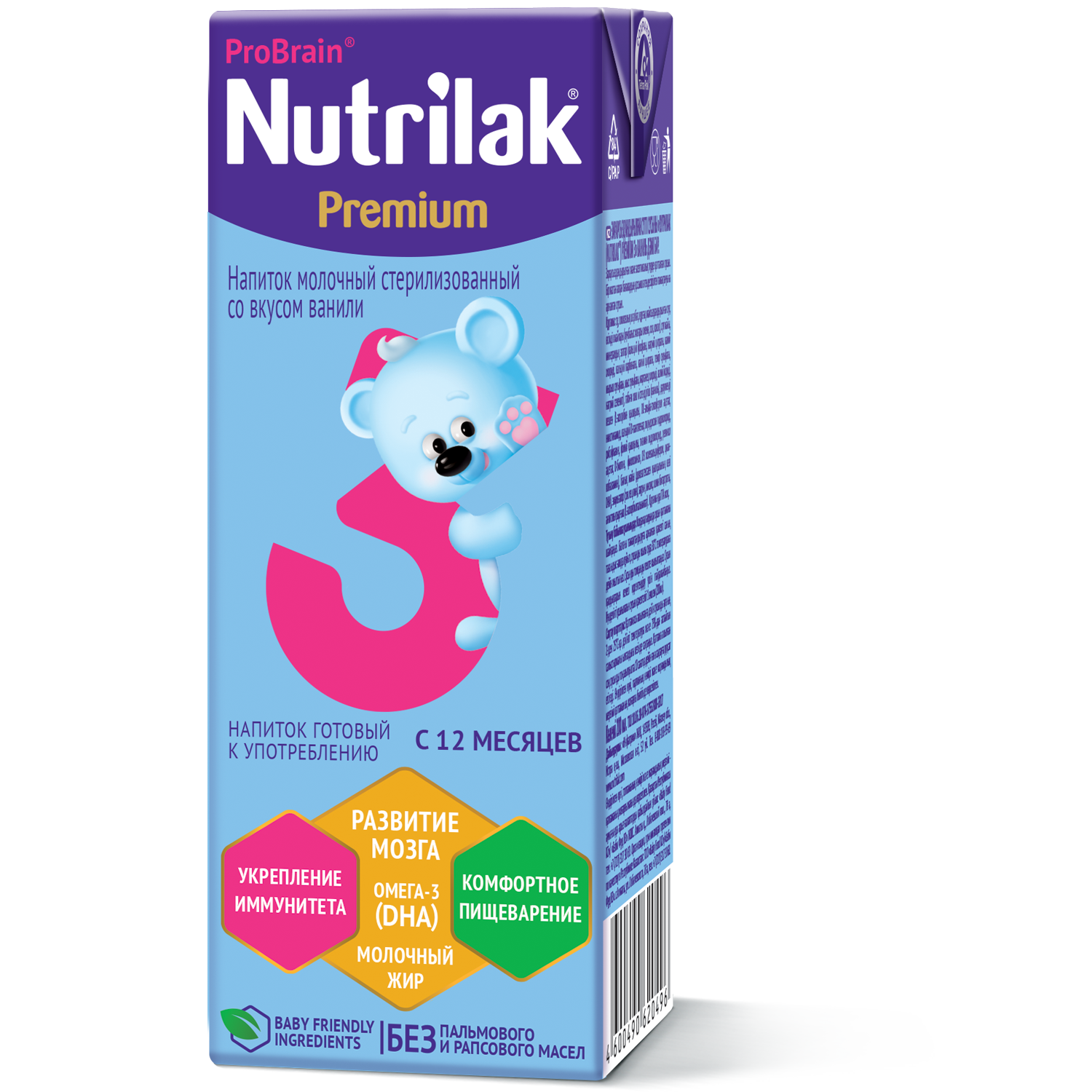 Молочная смесь Nutrilak Premium 3 12+ месяцев 200 мл молочная смесь nutrilak premium 2 нутрилак с 6 мес без пальмового масла 600 г 2 шт