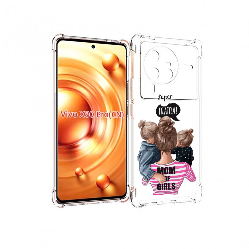 

Чехол MyPads Супер-мама-2 женский для Vivo X80 Pro, Прозрачный, Tocco