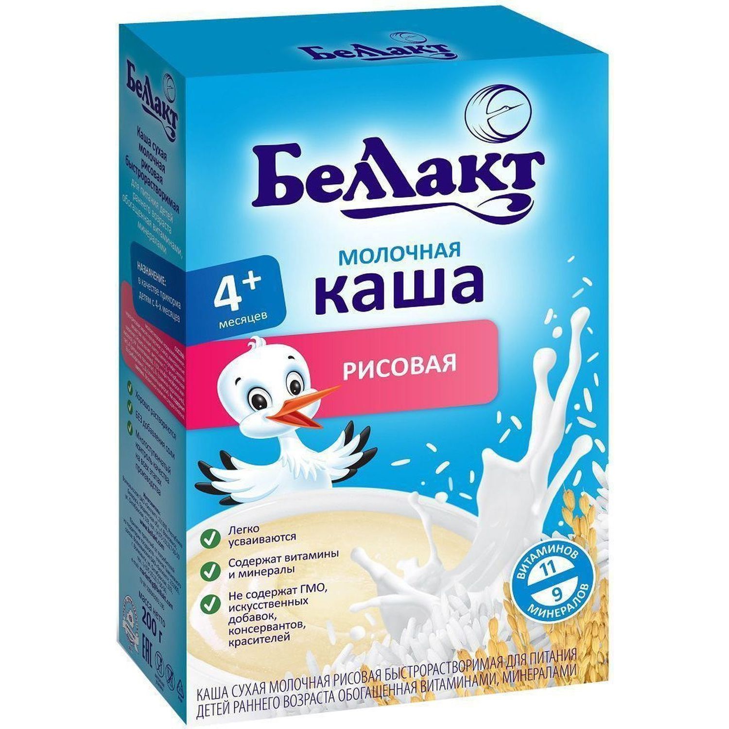 

Каша молочная Беллакт рисовая с 4 месяцев, 200 г