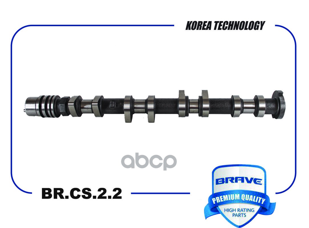 

Распредвал Brave Brcs22 Br.Cs.2.2 24200-2b010 Solaris, Rio, Elantra Выпускной G4fa/G4fc Hy