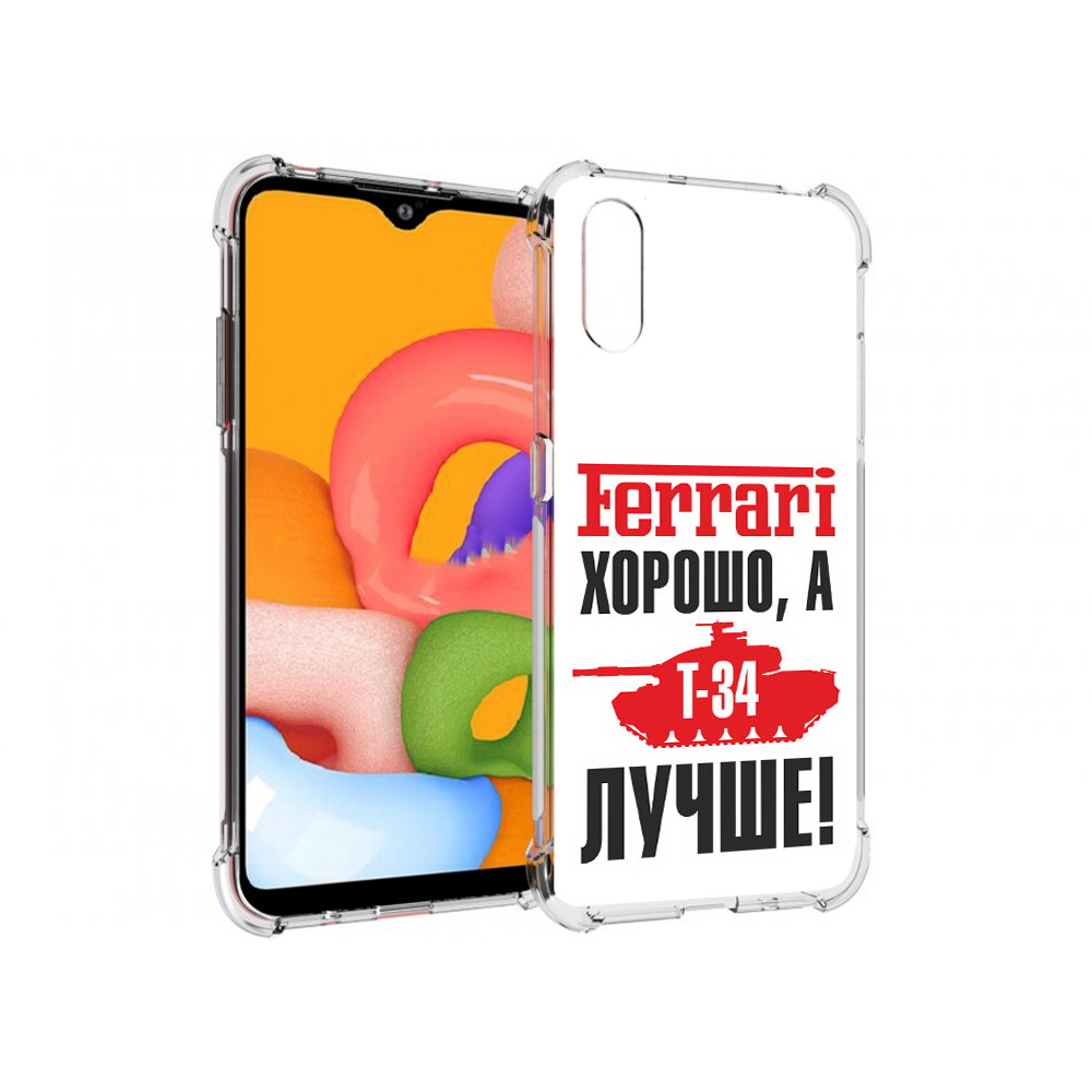 

Чехол MyPads Tocco для Samsung Galaxy A01 т 34 лучше (PT144711.509.635), Прозрачный, Tocco