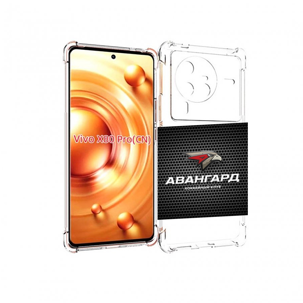 

Чехол MyPads авангард омск для Vivo X80 Pro, Прозрачный, Tocco