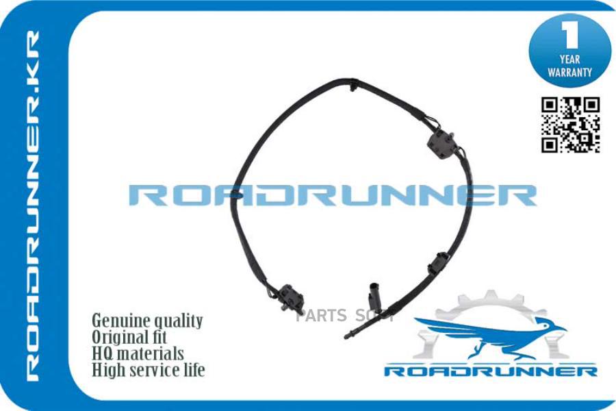 

Форсунка Омывателя Лобового Стекла ROADRUNNER rr61667276500