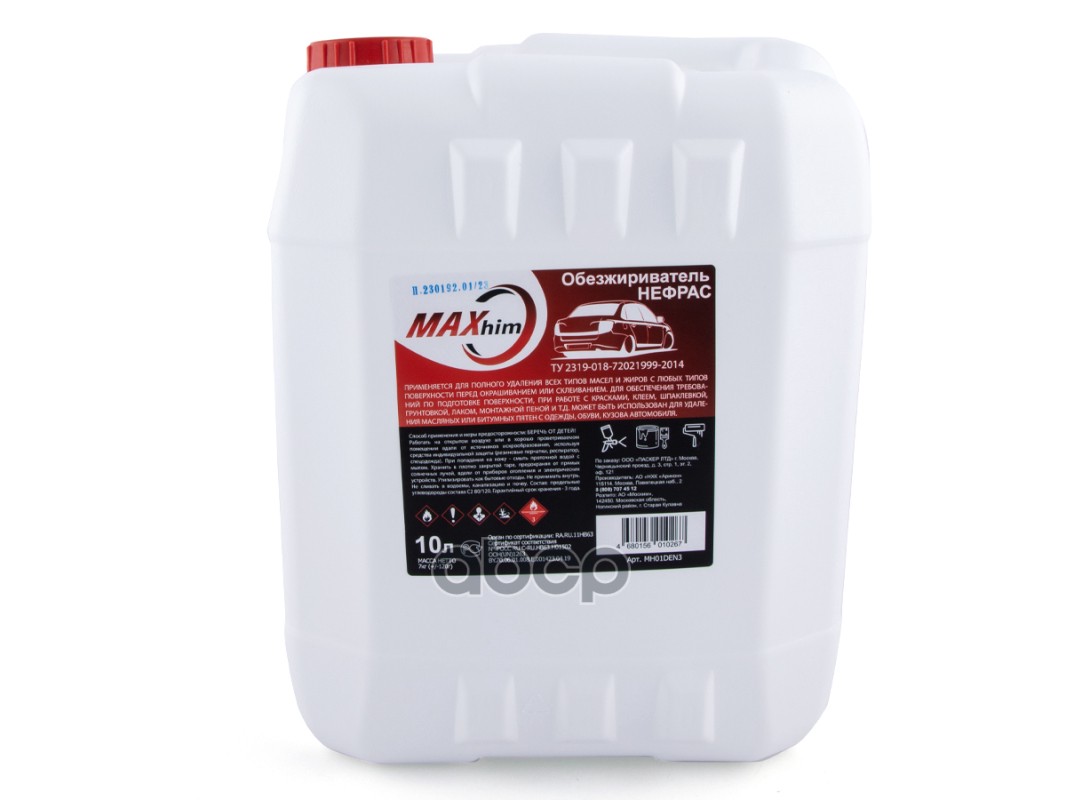 

Растворитель Обезжириватель Нефрас Maxhim 10Л Mh01den3 MAXHIM арт. MH01DEN3