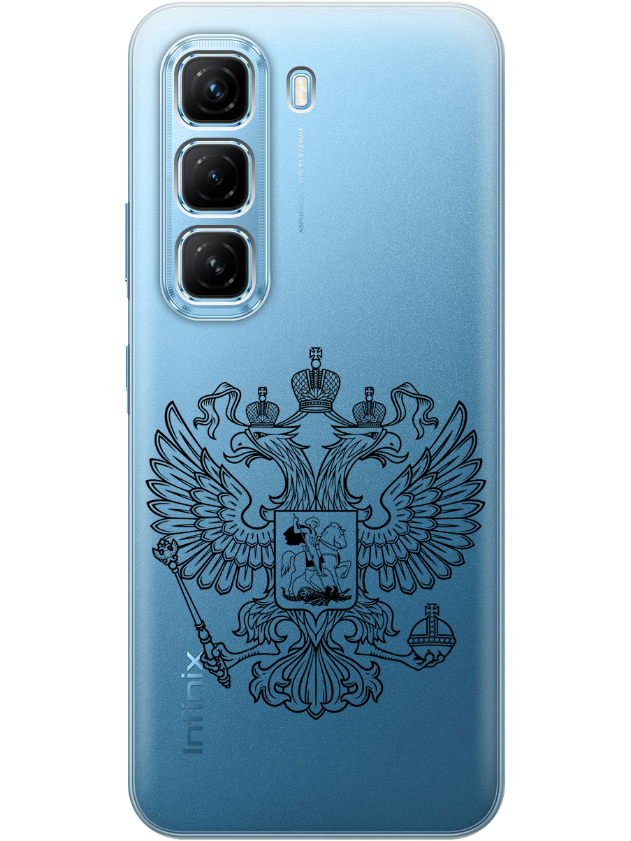 

Силиконовый чехол на Infinix Hot 50 4G с принтом "Двуглавый орел линиями" прозрачный, Прозрачный;серый, 786718781