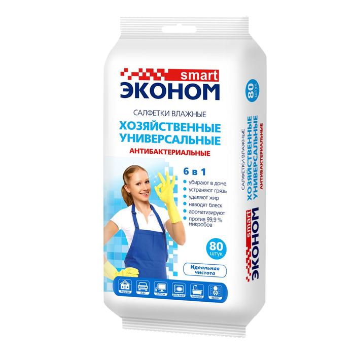 

Влажные салфетки «Эконом Smart», универсальные, антибактериальные, 6 в 1, 80 шт.