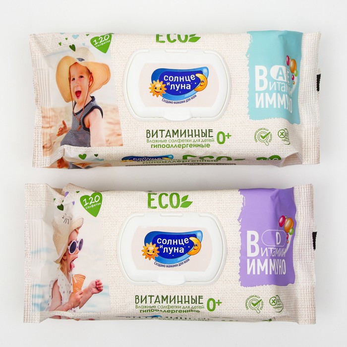 

Влажные салфетки детские «Солнце и Луна» ЭСО 0+ ВИТАМИННЫЕ big-pack с крышкой 120шт.