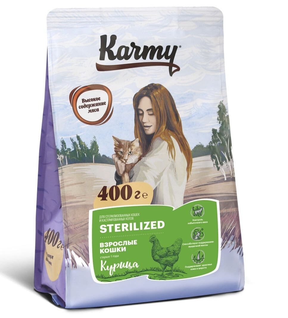 фото Сухой корм для кошек karmy sterilized, курица, 3 шт по 0.4кг