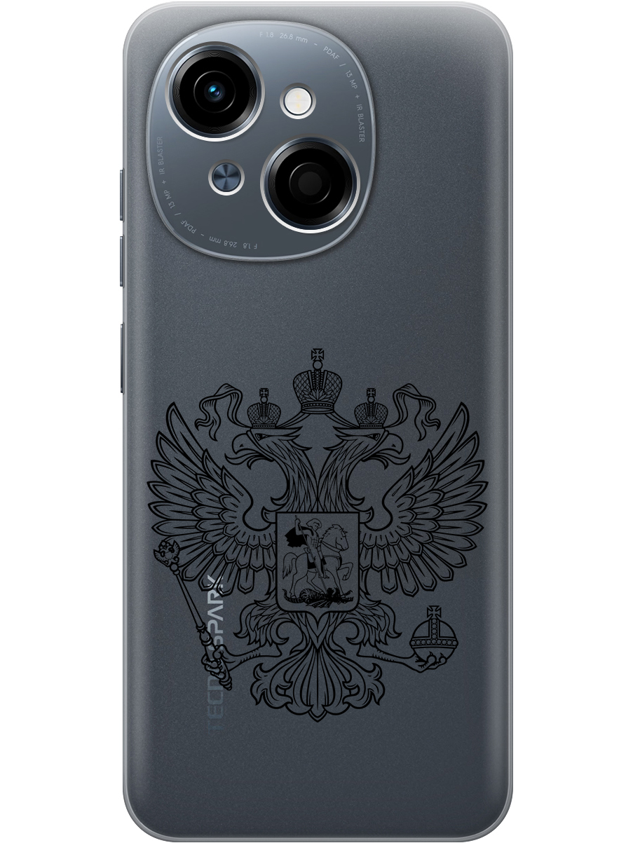 

Силиконовый чехол на Tecno Spark Go 1/Pop 9 с принтом прозрачный 843255, Прозрачный;серый, 786716981