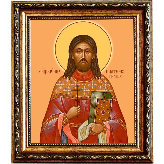 

Платон Горных, священномученик пресвитер. Икона на холсте.