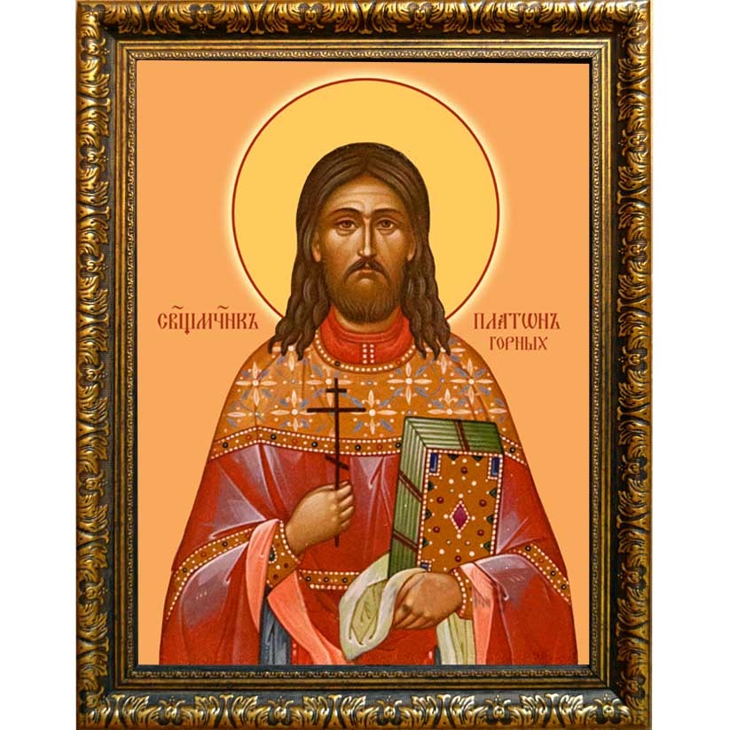 

Платон Горных, священномученик пресвитер. Икона на холсте.