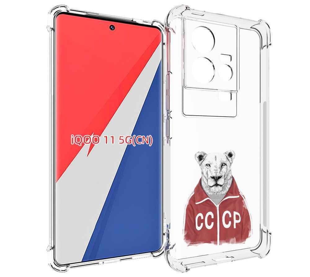 

Чехол MyPads львица ссср для Vivo iQOO 11, Прозрачный, Tocco