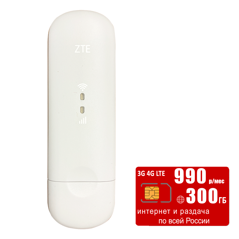

USB модем MF79 (komplekt-zteMF79-mtc990-SG-sb), Белый, MF79