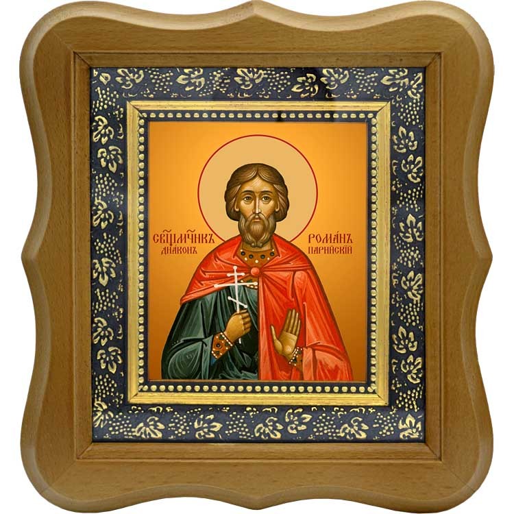 

Роман Парийский, диакон, священномученик. Икона на холсте.