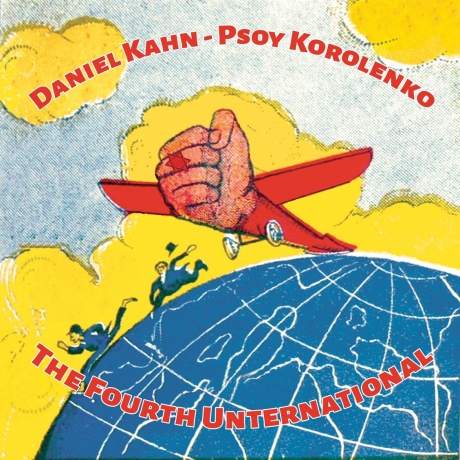 ПСОЙ КОРОЛЕНКО / DANIEL KAHN - The Fourth Unternational