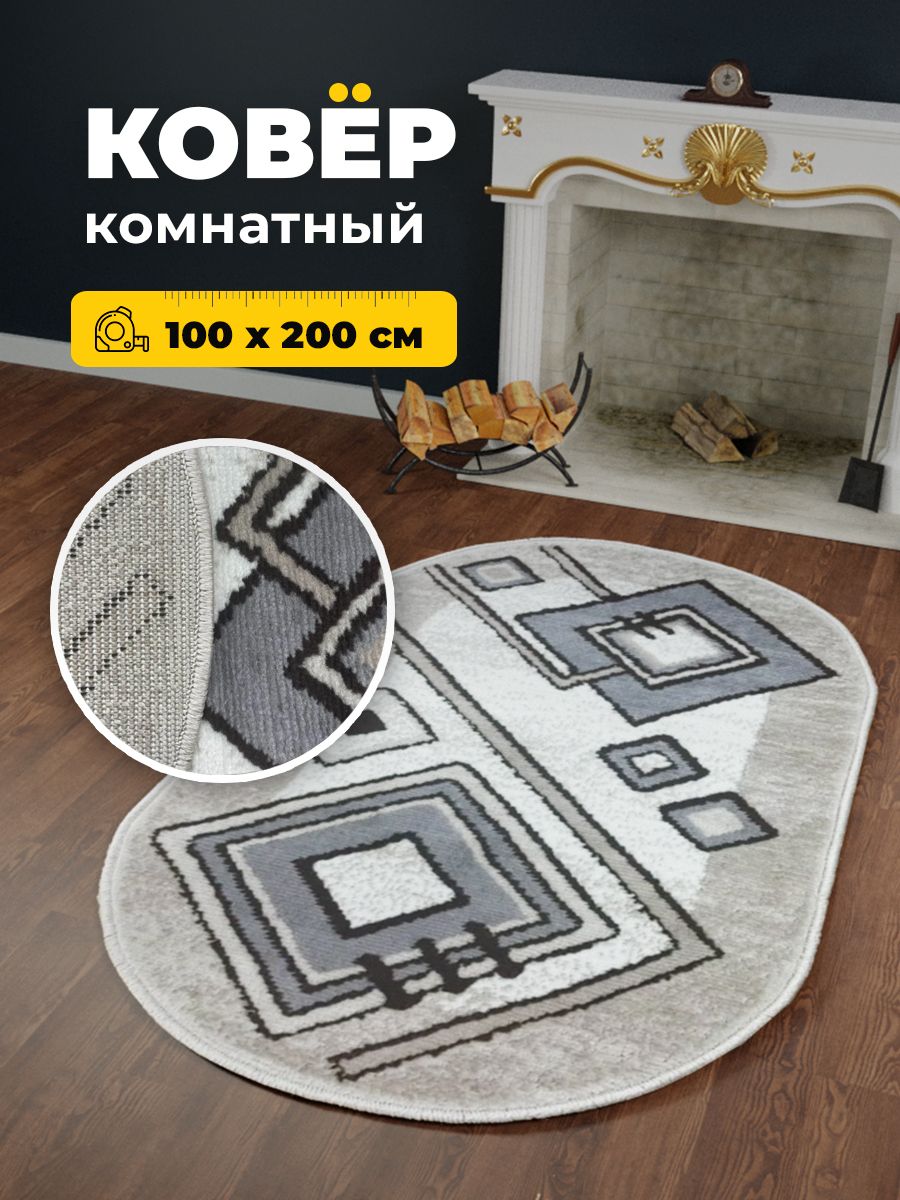 

Ковер Витебские ковры, Орландо e4714/a5o/or овал