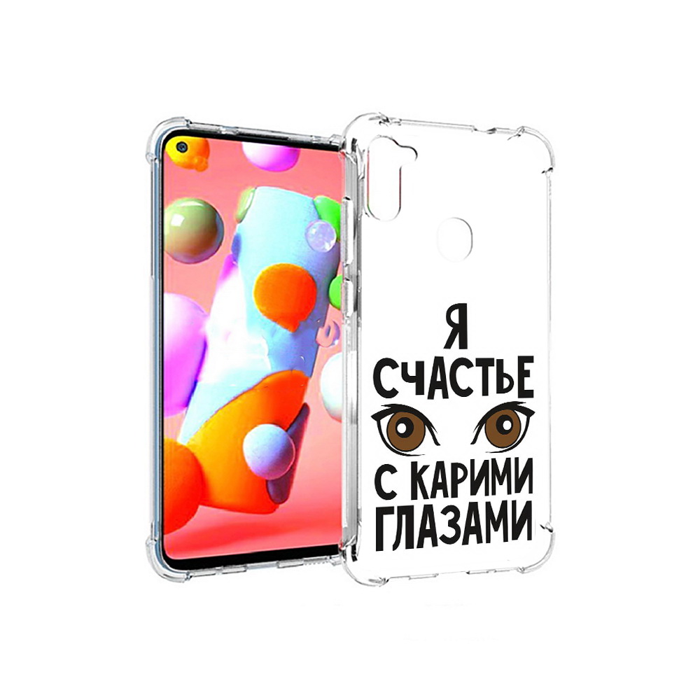 

Чехол MyPads Tocco для Samsung Galaxy A11 счастье с карими глазами (PT149913.480.634), Прозрачный, Tocco