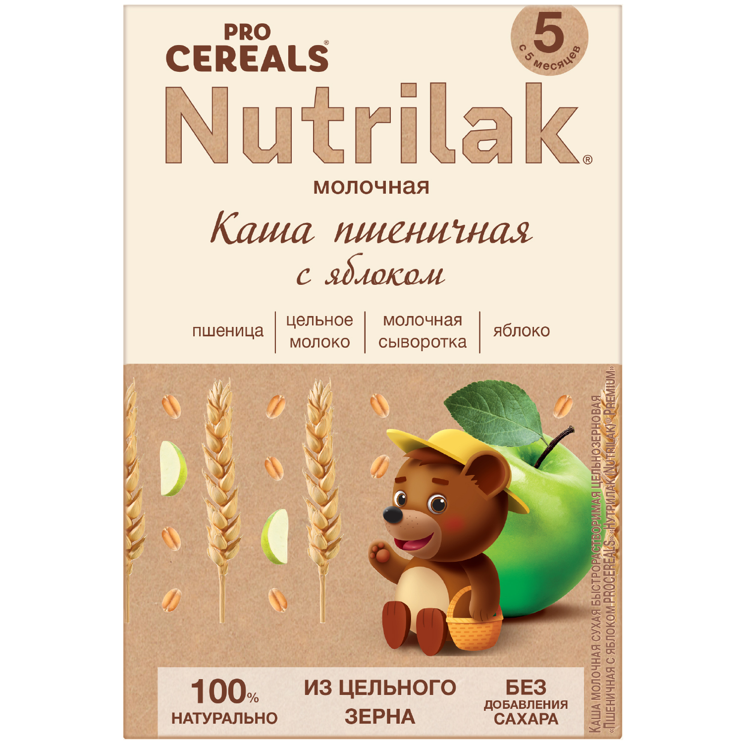 Каша молочная Nutrilak пшеничная яблоко Premium Procereals с 5 месяцев, 200 г