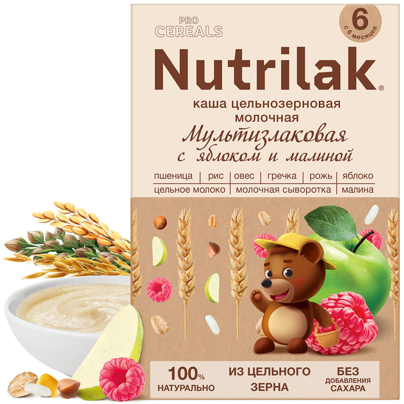 Каша молочная Nutrilak мультизлаковая яблоко и малина Premium Procereals с 6 месяцев 200 г