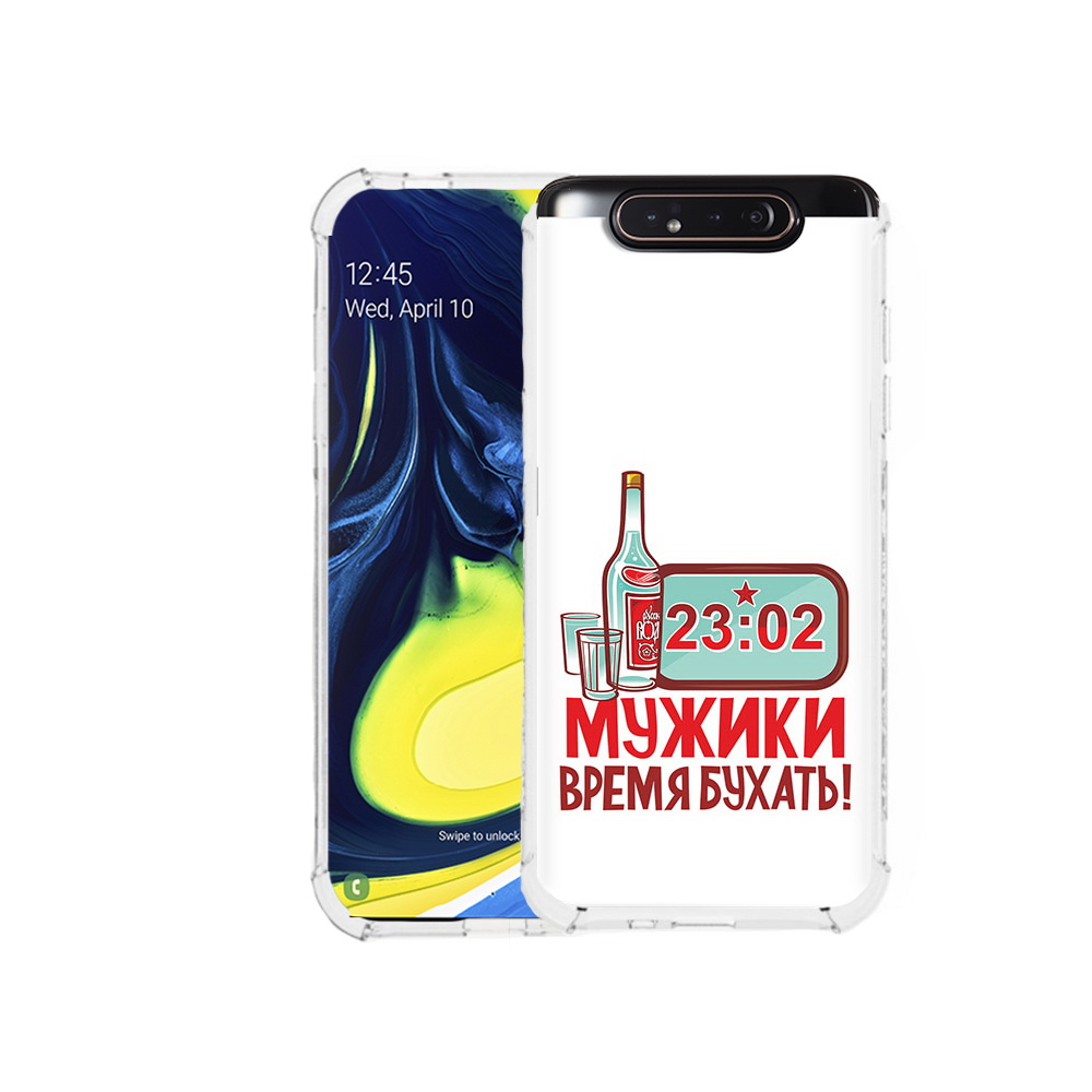 

Чехол MyPads Tocco для Samsung Galaxy A80 23 февраля время пить! (PT128473.599.11), Прозрачный, Tocco