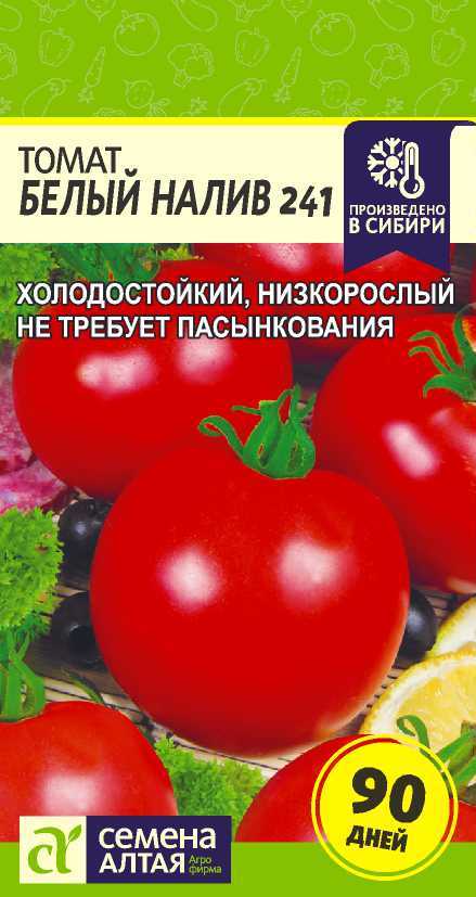 

Семена томат Семена Алтая Белый налив 241 1 уп.