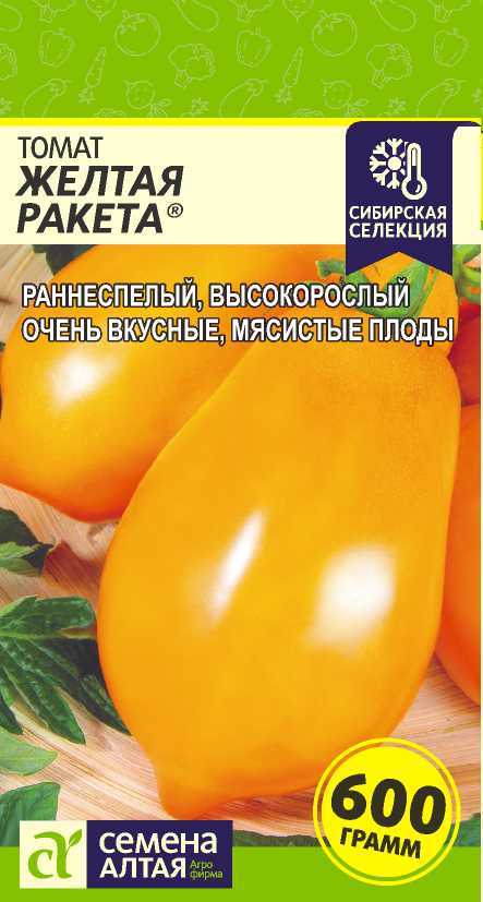 

Семена томат Семена Алтая Желтая ракета 1 уп.
