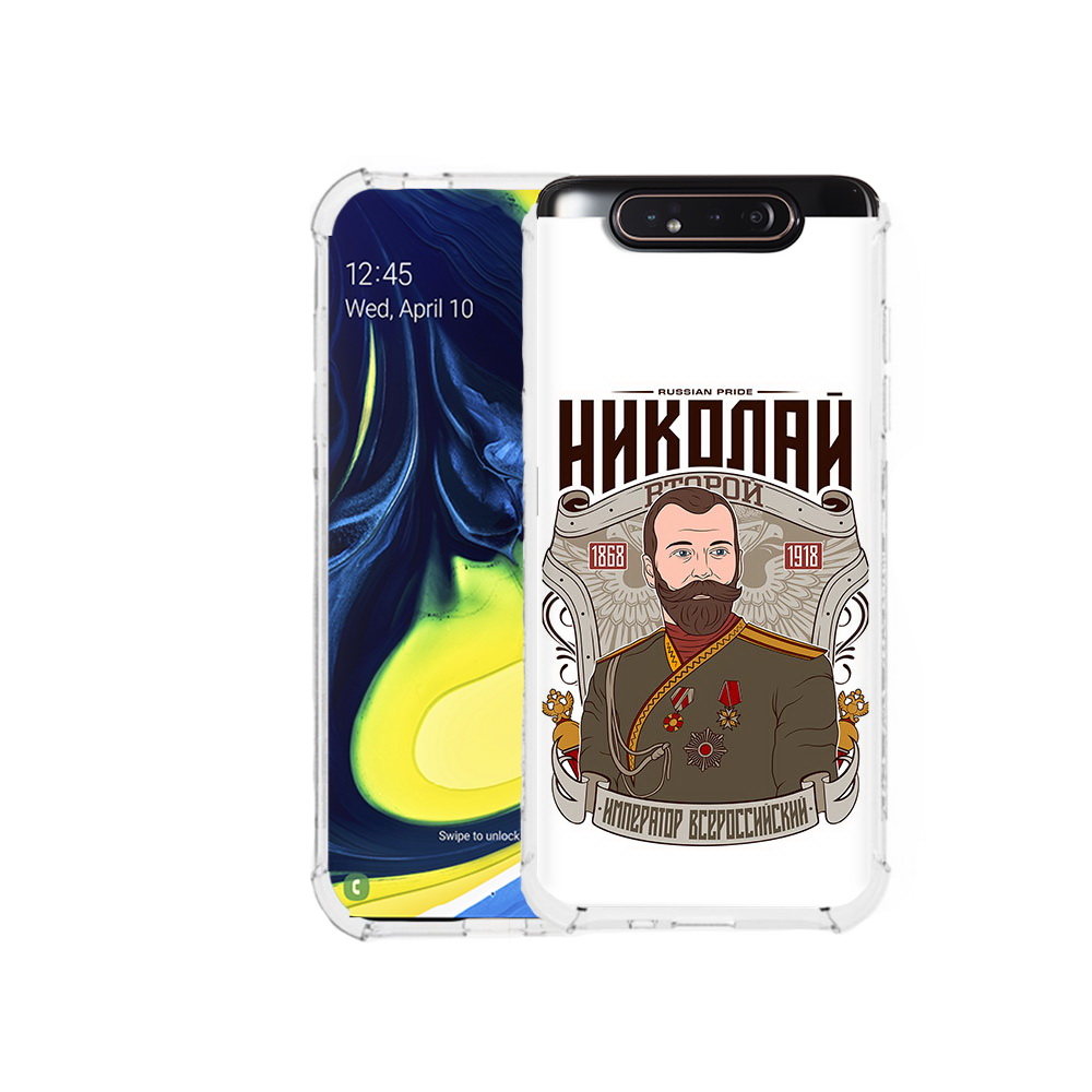 

Чехол MyPads Tocco для Samsung Galaxy A80 Николай второй (PT128473.599.125), Прозрачный, Tocco