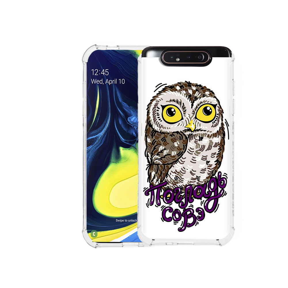 

Чехол MyPads Tocco для Samsung Galaxy A80 Погладь Совэ (PT128473.599.136), Прозрачный, Tocco