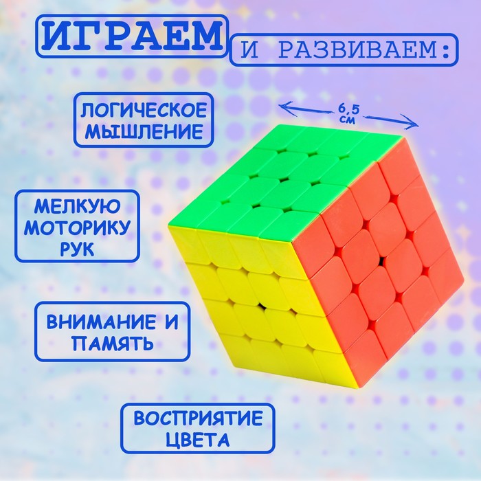 

Игрушка механическая «Яркий», 6,5х6,5х6,5 см