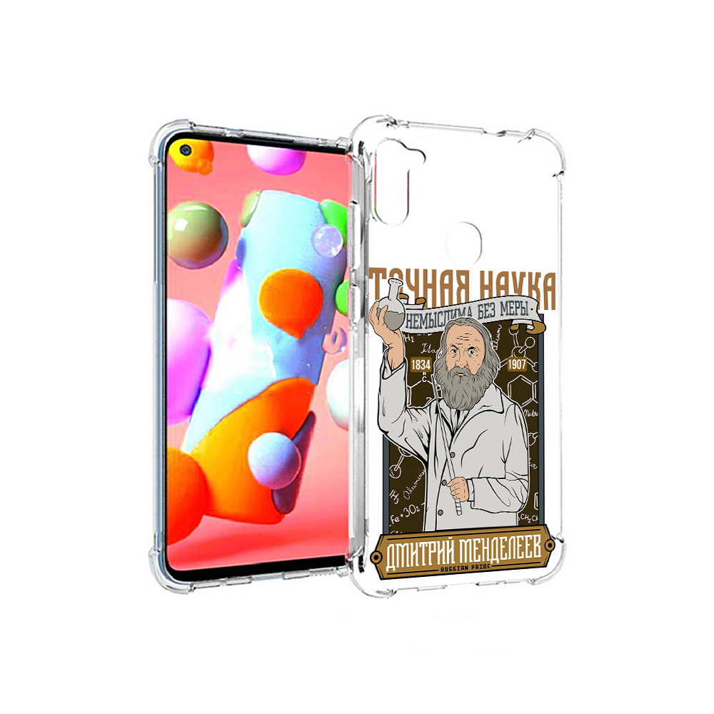 

Чехол MyPads Tocco для Samsung Galaxy A11 Дмитрий Менделеев (PT149913.480.68), Прозрачный, Tocco