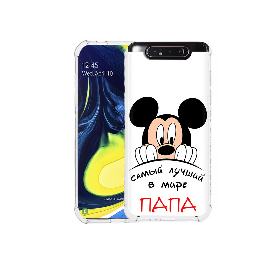 

Чехол MyPads Tocco для Samsung Galaxy A80 Самай лучший папа Микки Маус (PT128473.599.151), Прозрачный, Tocco