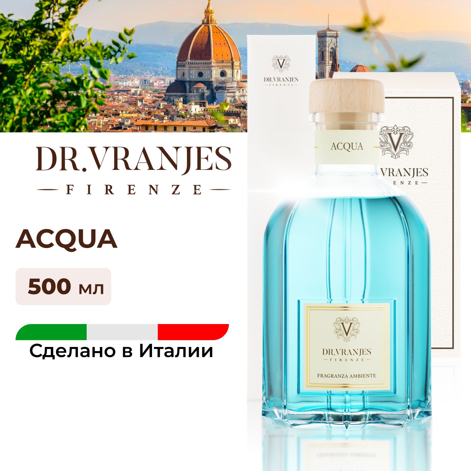 

Диффузор Dr.Vranjes Acqua Аква 500мл освежающий, FRV0001D, Acqua (вода)