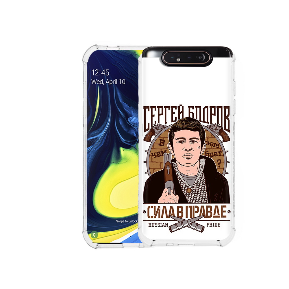 

Чехол MyPads Tocco для Samsung Galaxy A80 Сергей Бодров (PT128473.599.155), Прозрачный, Tocco