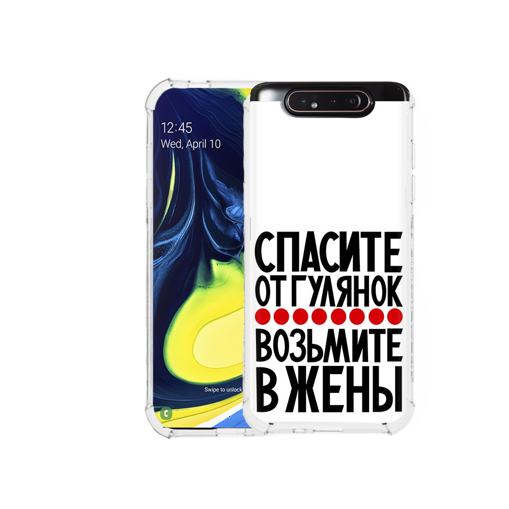 

Чехол MyPads Tocco для Samsung Galaxy A80 Спасите от гулянок возьмите в жены, Прозрачный, Tocco