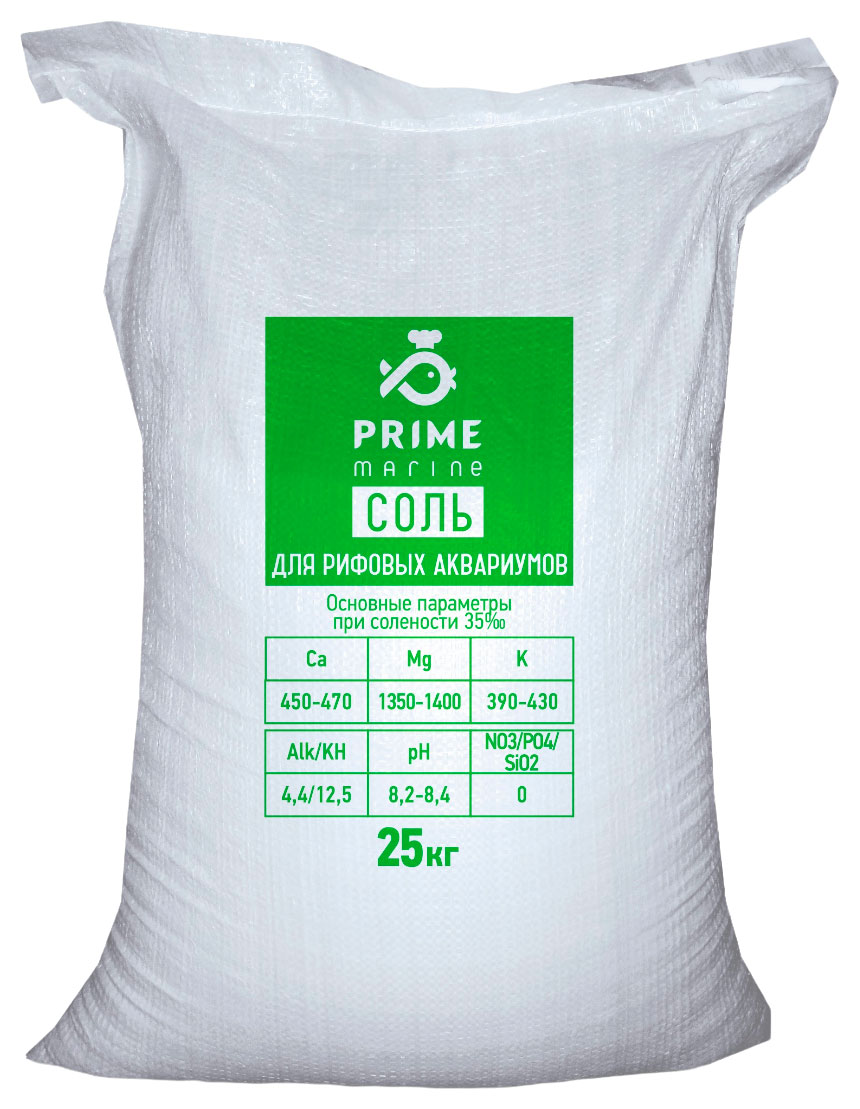 Морская соль Prime Соль 25 кг