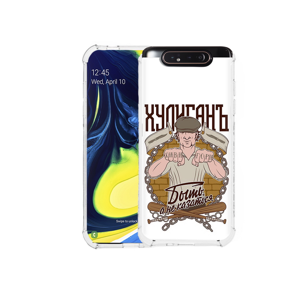 

Чехол MyPads Tocco для Samsung Galaxy A80 Хулиган (PT128473.599.192), Прозрачный, Tocco