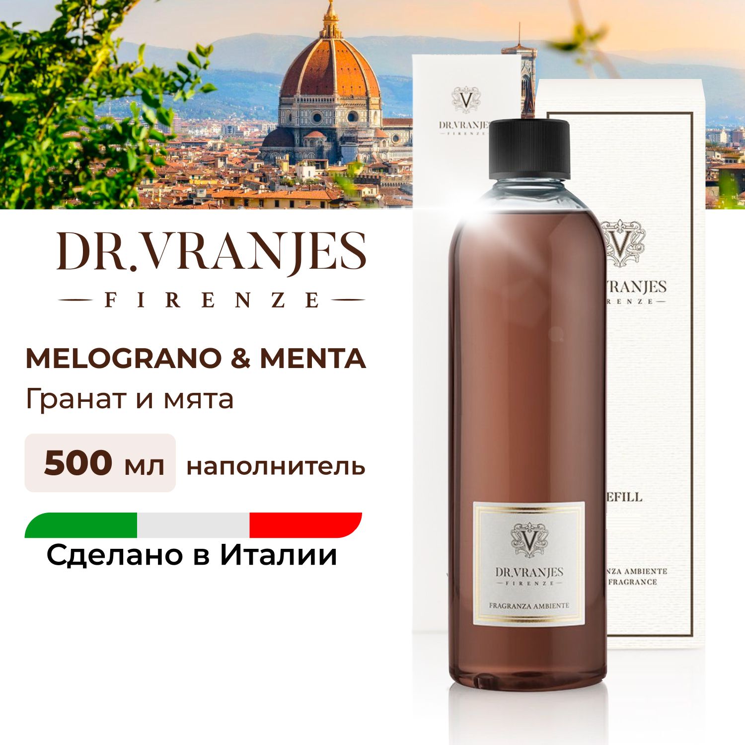 Рефилл Dr.Vranjes Melograno & Menta Гранат, мята, арбуз 500мл