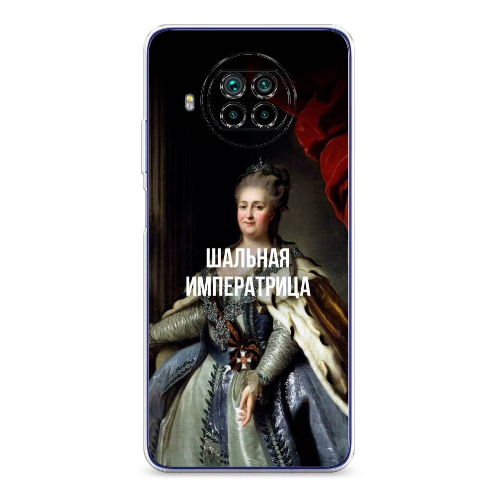 

Чехол Awog на Xiaomi Mi 10T Lite "Шальная императрица", Разноцветный, 39150-6