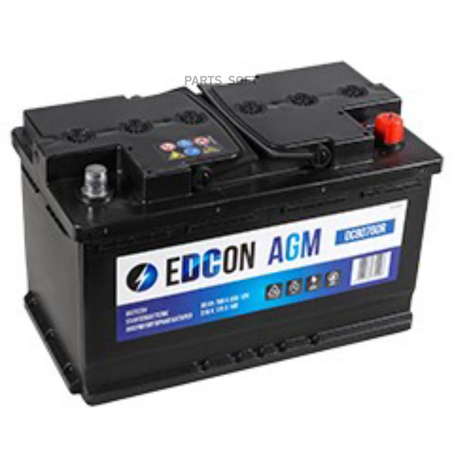 

EDCON DC80760R DC80760R_аккумуляторная батарея! 19.5/17.9 евро 80Ah 760A 315/175/190 B13 A