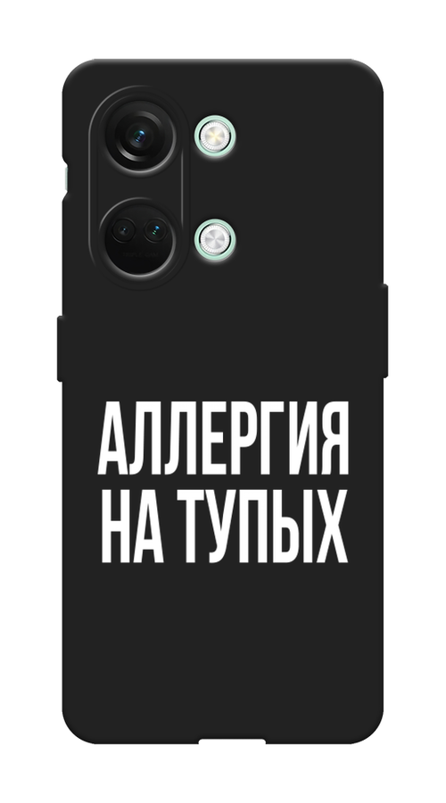

Чехол Awog на OnePlus Nord 3 "Аллергия на тупых", Прозрачный;бежевый, 154052-1