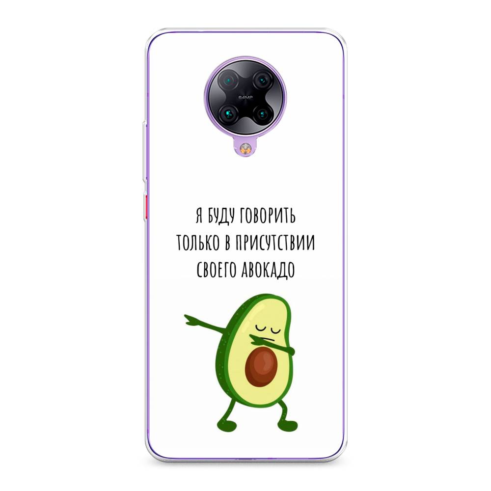 Чехол Awog на Poco F2 Pro/Redmi K30 Pro 