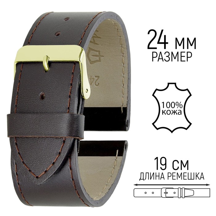 

Ремешок из двух частей мужской Straps 1182104 черный, 1182104