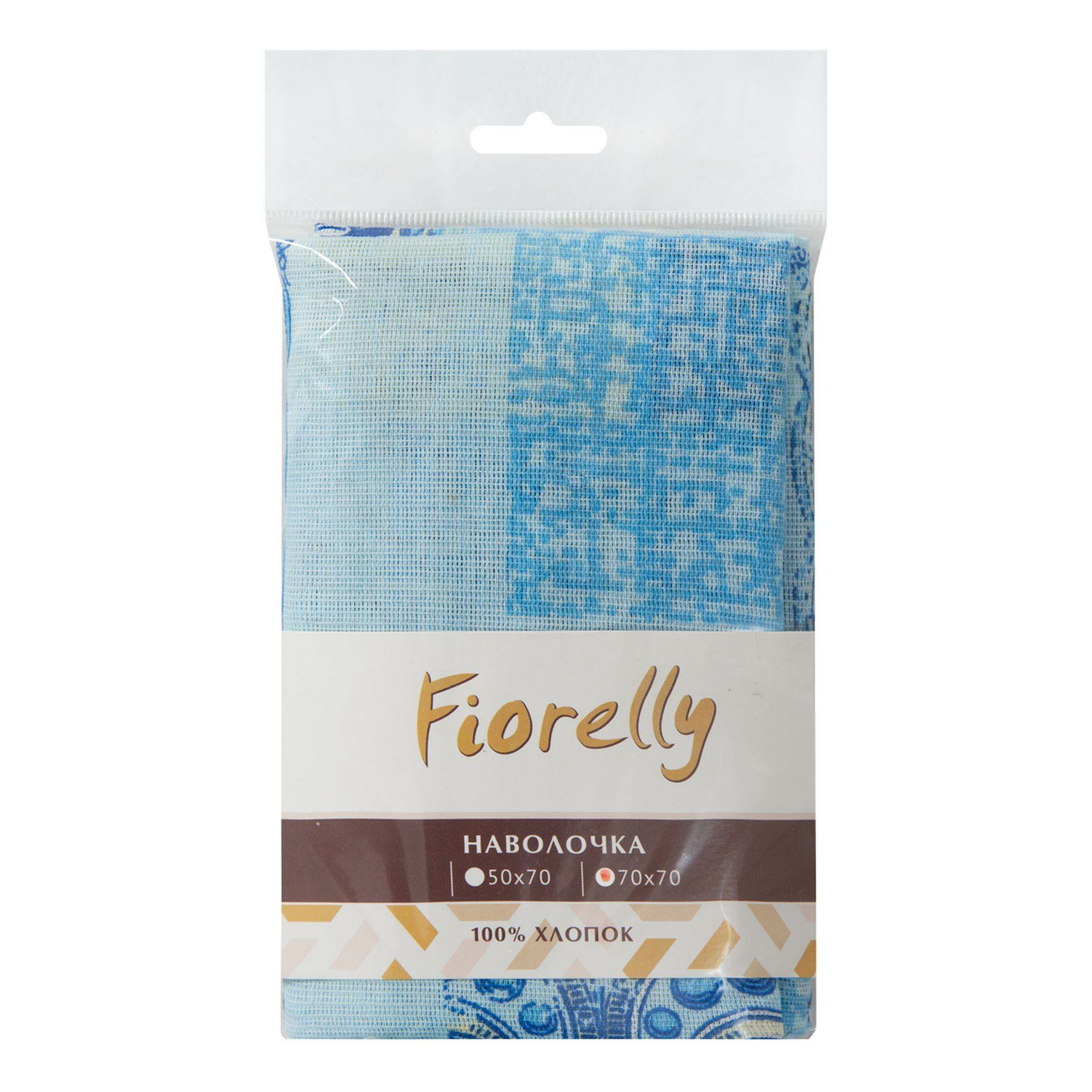 

Наволочка Guten Morgen Fiorelly 70x70 см бязь синяя