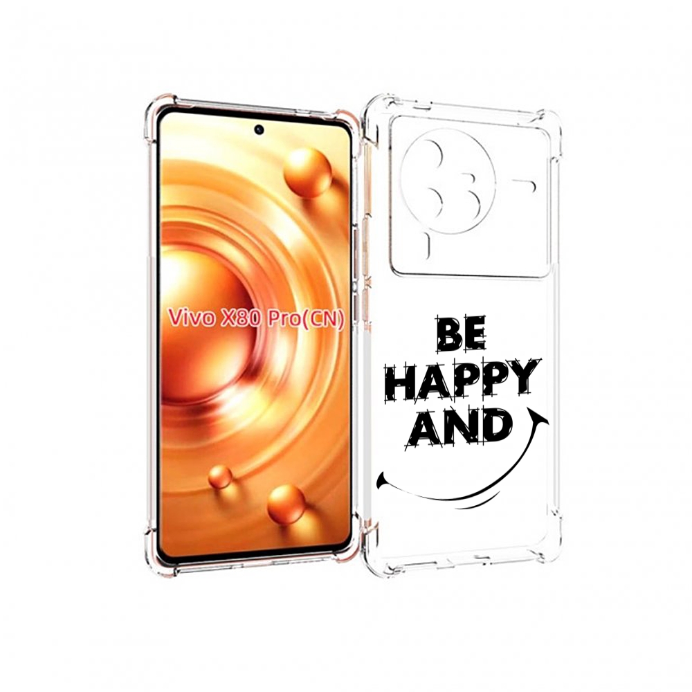 

Чехол MyPads будь-счастливым для Vivo X80 PRO, Прозрачный, Tocco