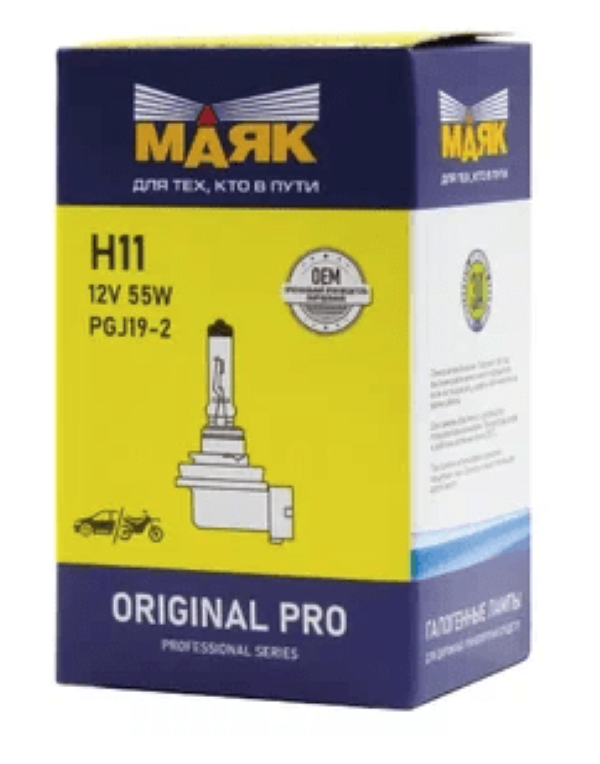 

Н11 12V 55W Pgj19-2 Original Pro "Маяк" Oem 02110 Маяк арт. 02110