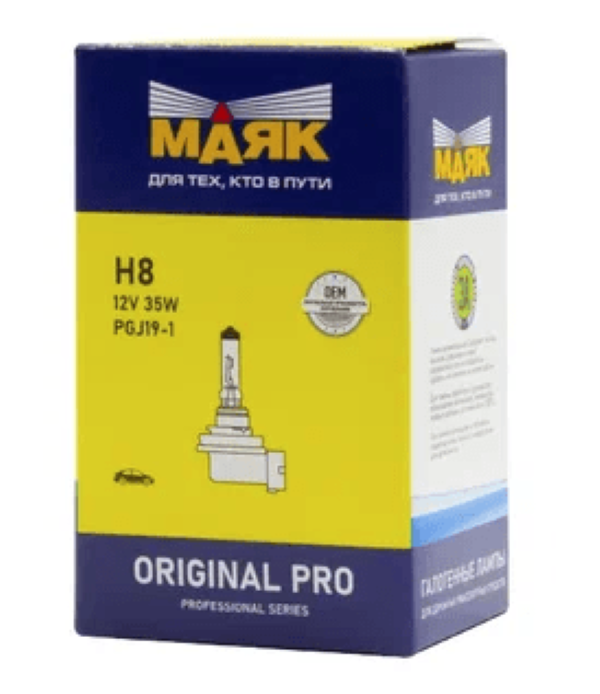 

Н 8 12V 35W Pgj19-1 Original Pro "Маяк" Oem 02820 Маяк арт. 02820