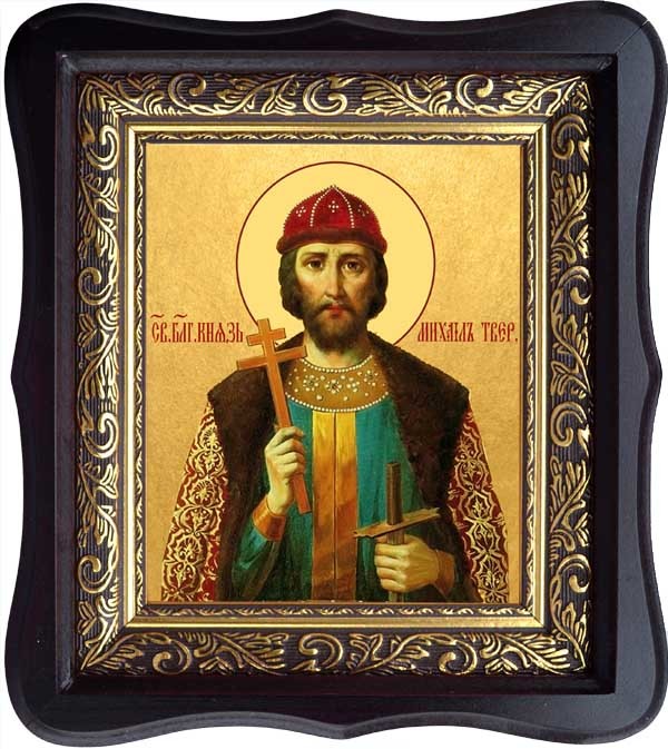 

Михаил Тверской Святой благоверный князь. Икона на холсте.