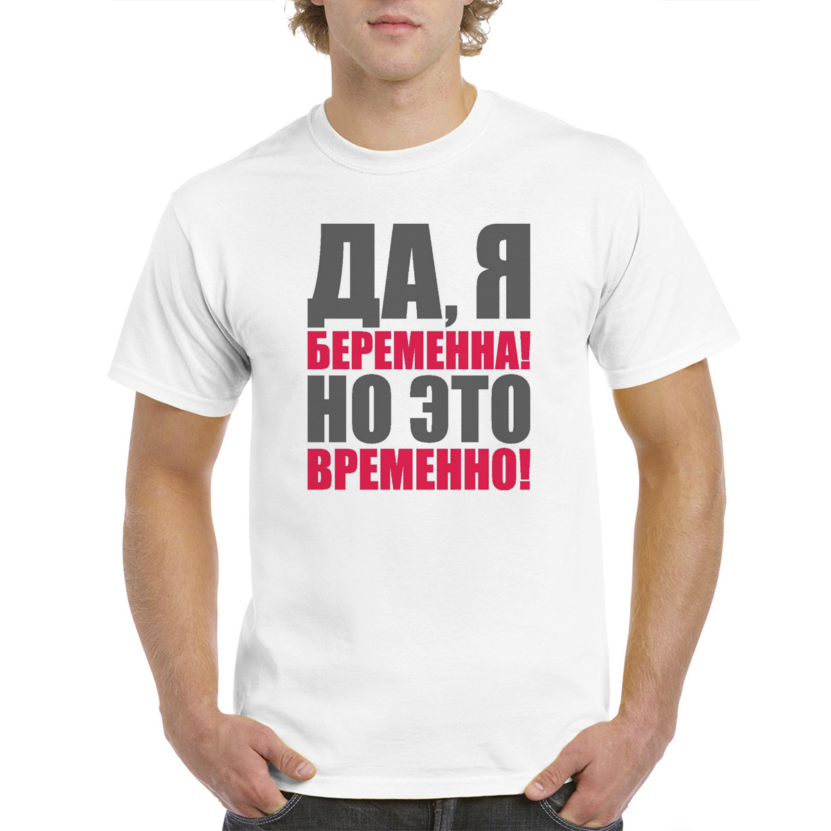 

Футболка женская CoolPodarok M0113526 белая 48 RU, Белый, M0113526