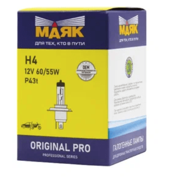 

Н 4 12V 60/55W P43t Original Pro "Маяк" Oem 02420 Маяк арт. 02420