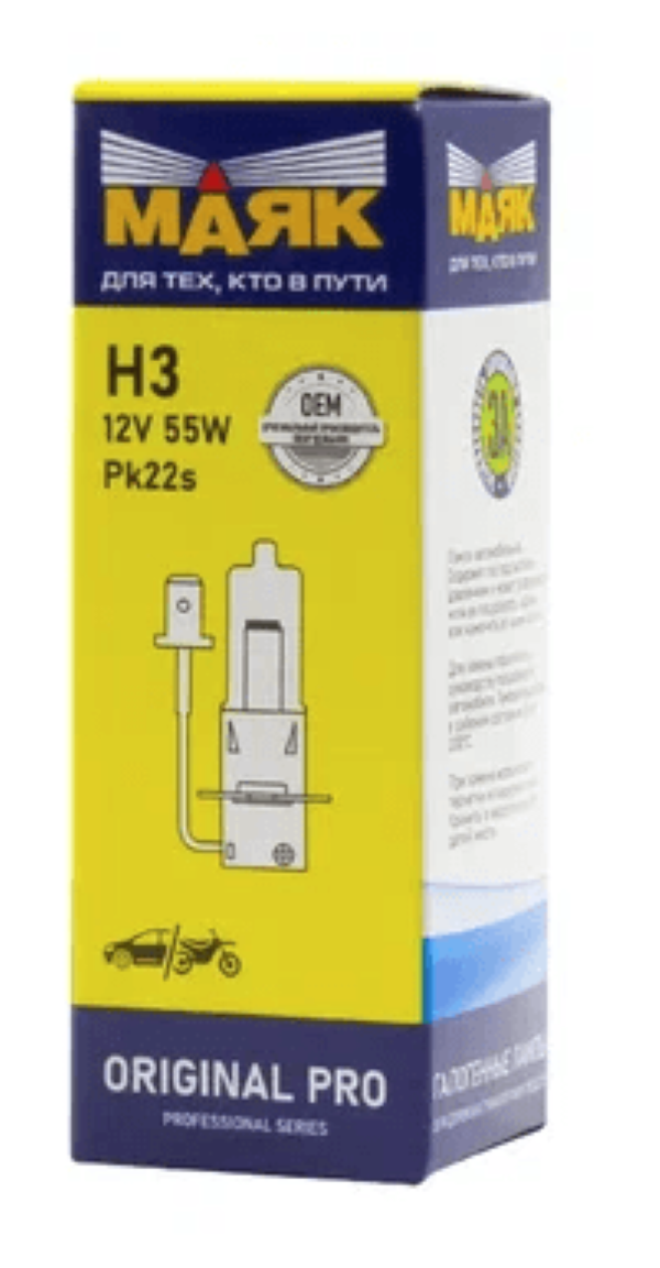 

Н 3 12V 55W Pk22s Original Pro "Маяк" Oem 02320 Маяк арт. 02320